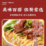 【大地农夫】糖醋红蒜