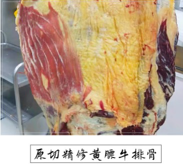 ❄️【本地】黄牛多肉牛排骨 5磅