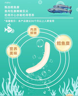 【双汇】鳕鱼肠 原味