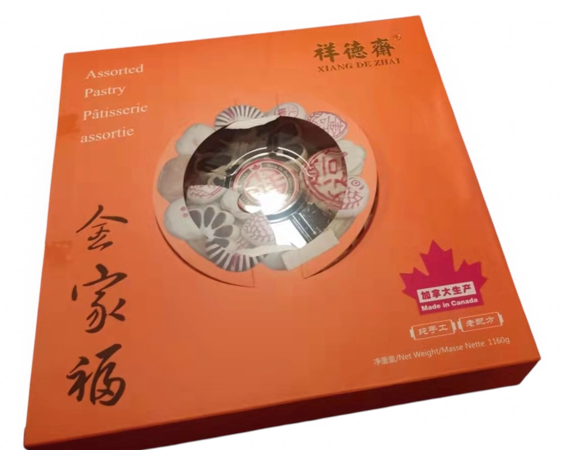 [Xiang De Zhai] Family Portrait Gift Box 25 pieces