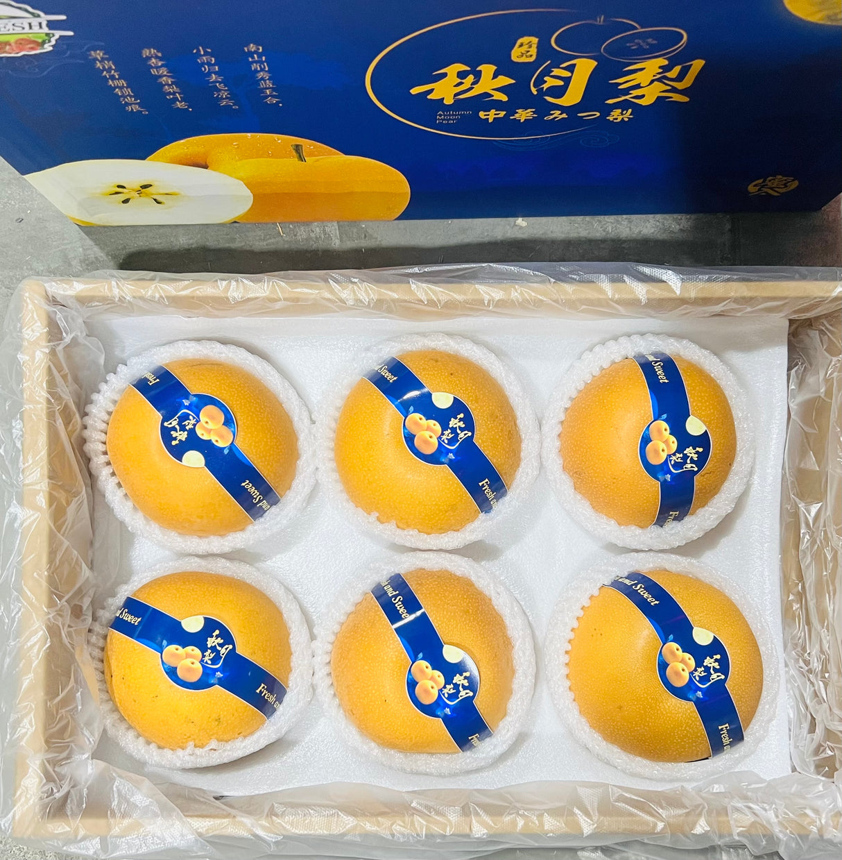 【China】Qiuyue Pear Gift Box 1 Box 6.6 Pounds