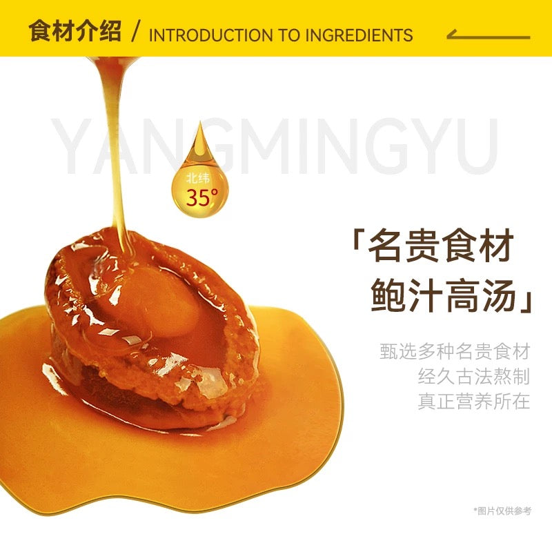 【杨铭宇】黄焖酱汁