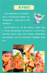 【双汇】鳕鱼肠 原味