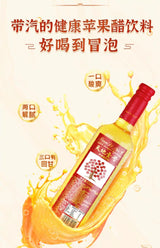 【天地一號】蘋果醋飲料禮盒650ml*4