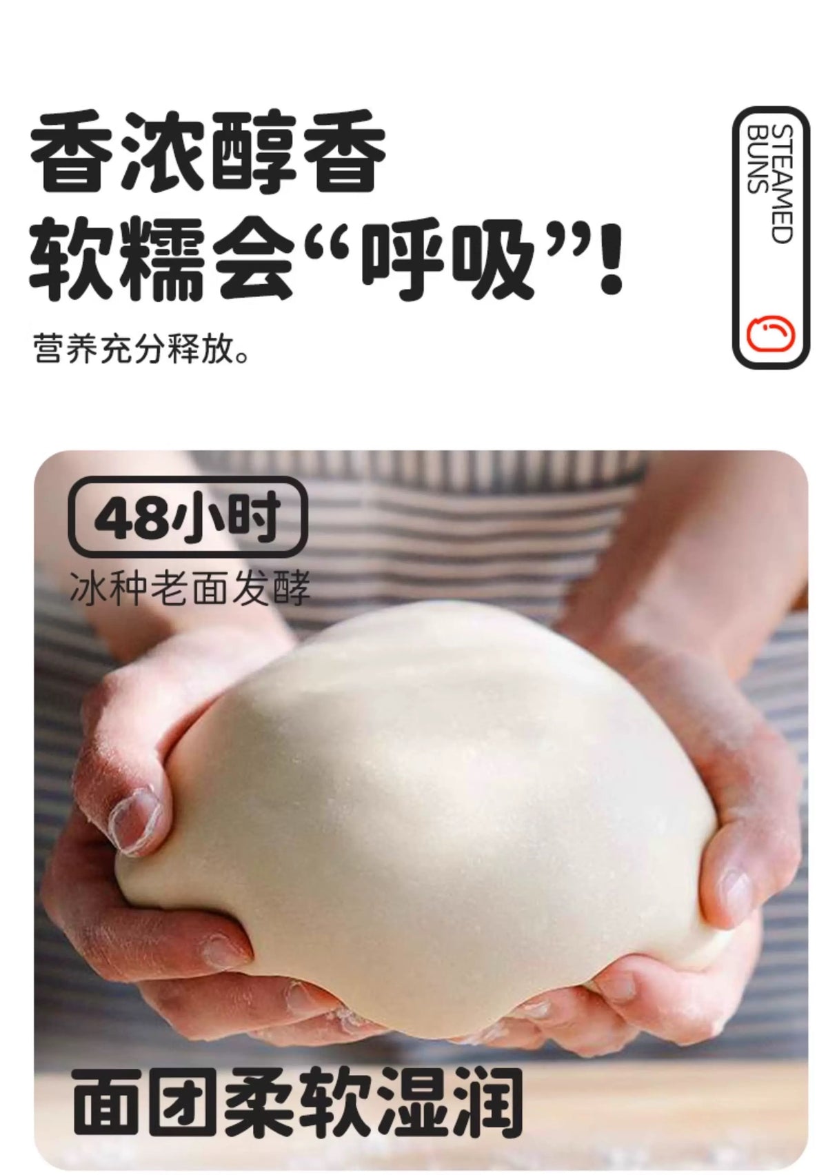 ❄️【蒸笼头】原制奶酪馒头