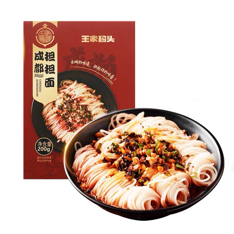 【王家码头】成都担担面