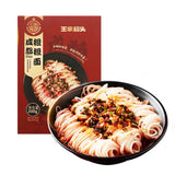 【王家码头】成都担担面