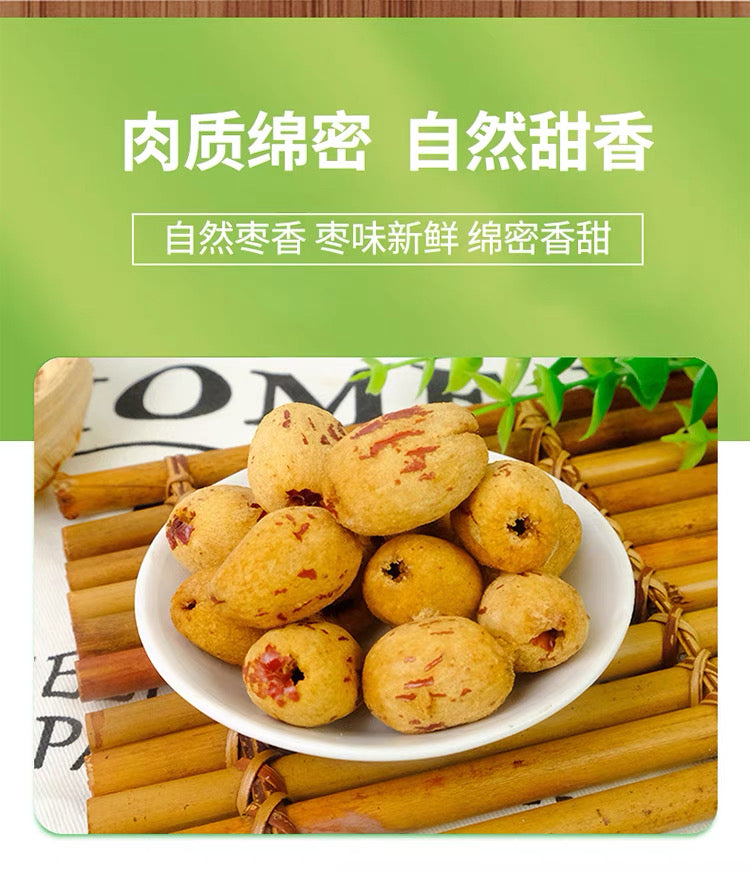 【思宏】灌裝去皮糯棗