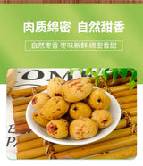 【思宏】灌裝去皮糯棗