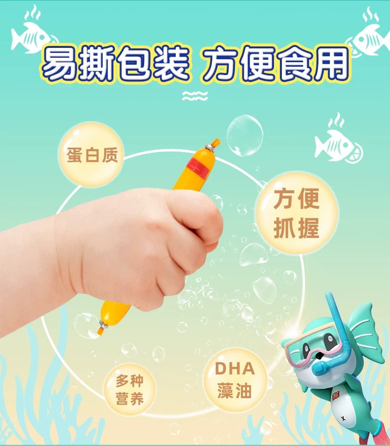 【双汇】鳕鱼肠 原味