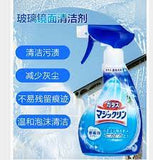 【KAO】Glass Cleaning Spray 400ml * 2