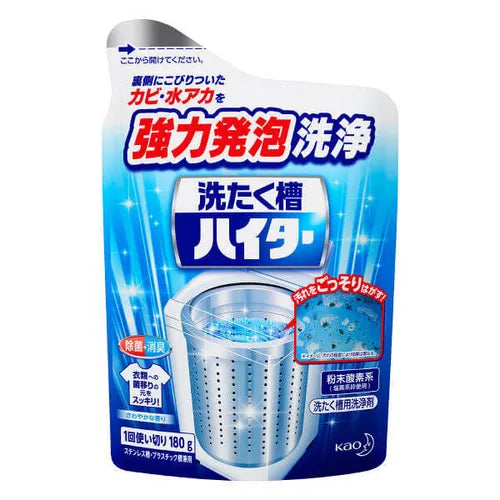 【KAO】花王洗衣机槽清洗剂 180g * 5 (买4送1)