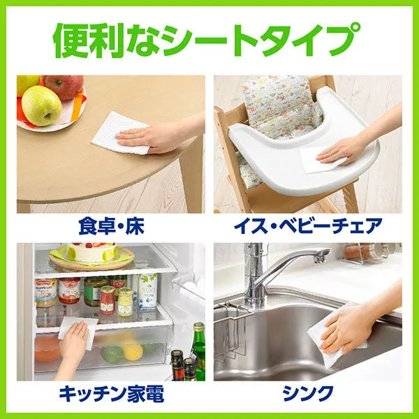 【KAO】Quick-drying wet cloth for dining table with light green tea scent 20 pieces*4 pack