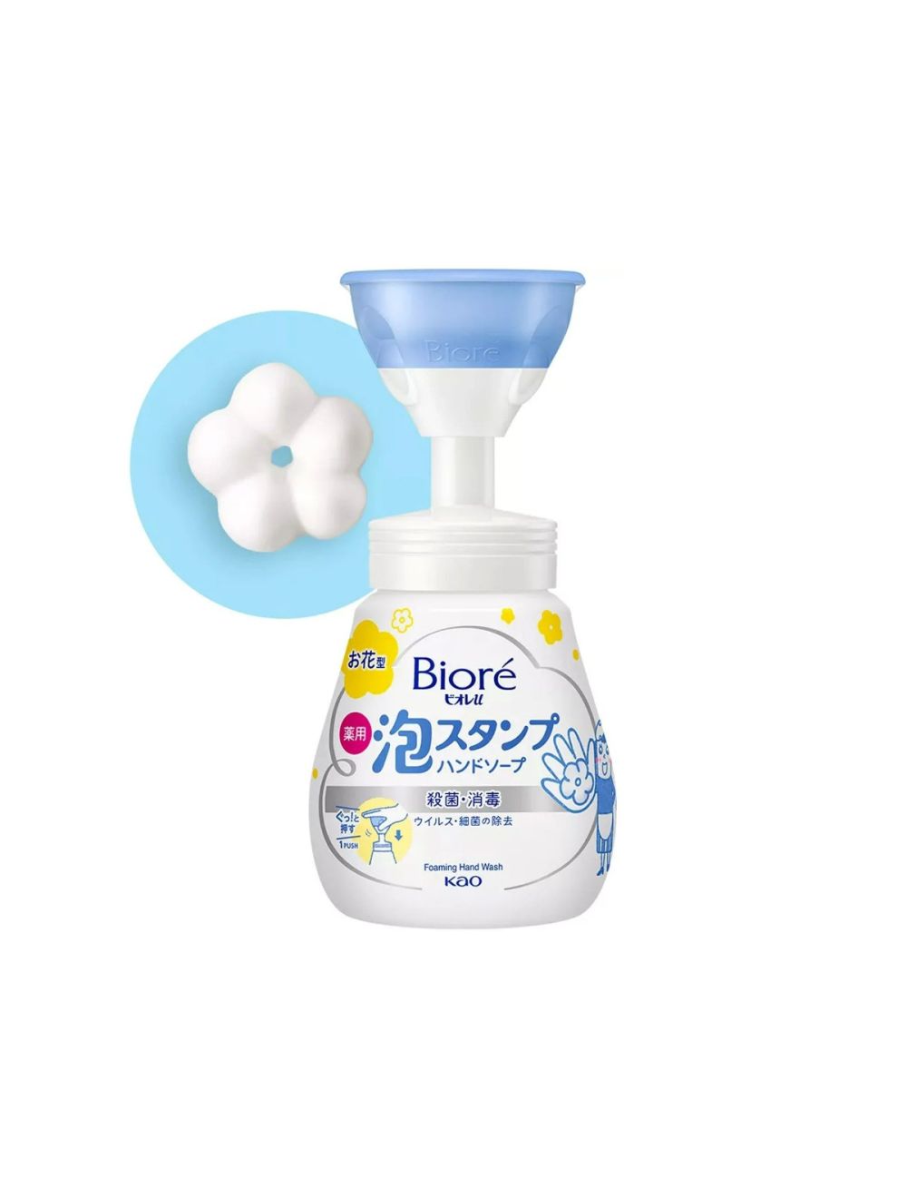 【KAO】BioreU 碧柔 泡沫洗手液 - 花形 240ml * 2