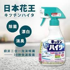 【KAO】廚具爐台水槽除菌漂白水400ml * 2