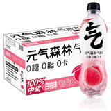 【元气森林】 白桃味 气泡水 480ml*15