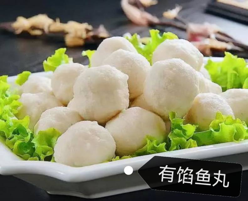 ❄️【金筷子】鱼丸拼盘