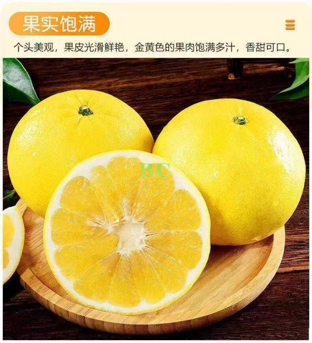 【好友来】葡萄柚 1盒4公斤