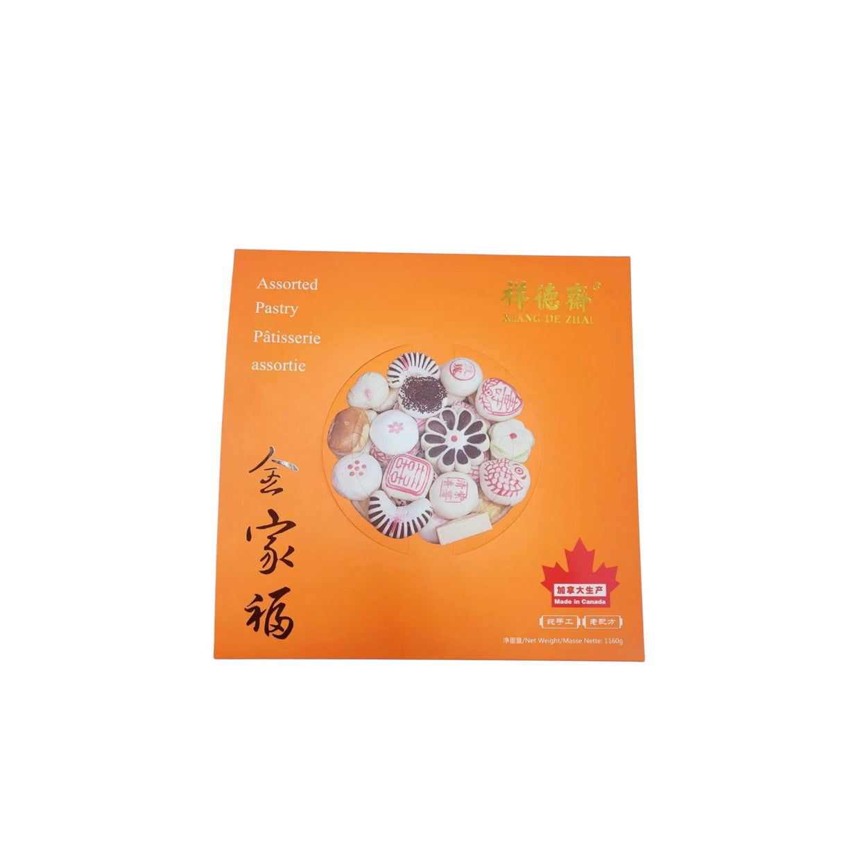 [Xiang De Zhai] Family Portrait Gift Box 25 pieces