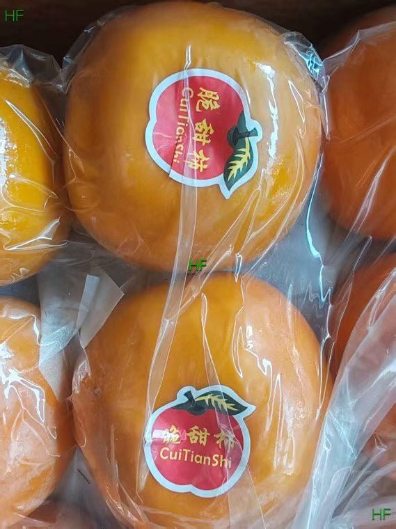 【广西】甜脆柿 1箱22磅