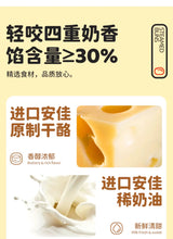 ❄️【蒸笼头】原制奶酪馒头
