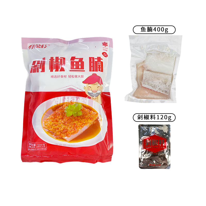 ❄️【Hao Yu Xuan】Chopped pepper fish belly/cured fish 2 types 4 packs