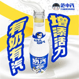 【范小汽】奶汽 乳酸菌风味饮料 330ml*15