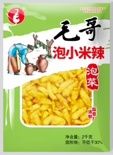 【毛哥】泡菜組合4種4大包共8公斤