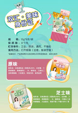 【双汇】鳕鱼肠 原味