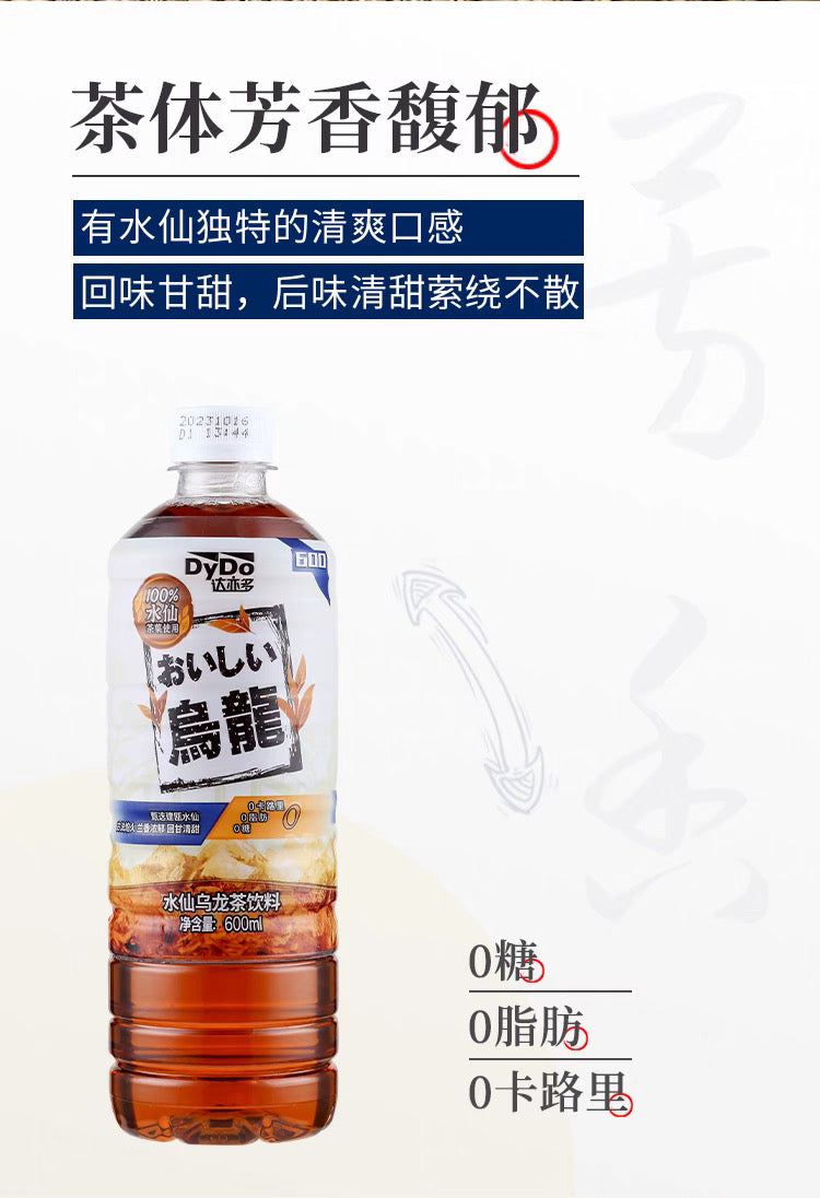 【达亦多】无糖乌龙茶 600ml*15
