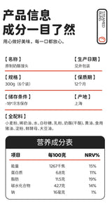 ❄️【蒸笼头】原制奶酪馒头