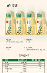 【農夫山泉】東方樹葉無糖陳皮白茶500ml*15