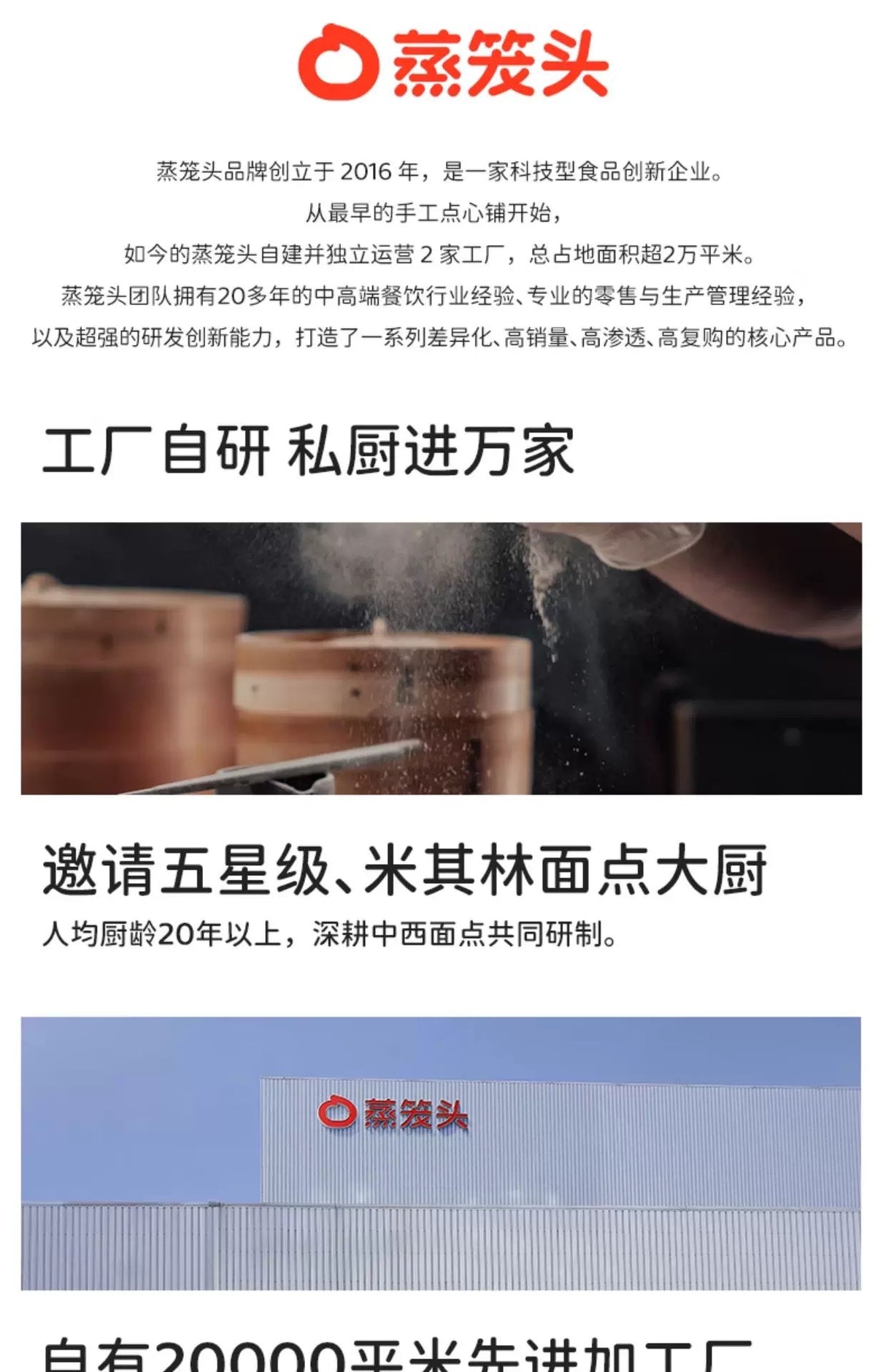 ❄️【蒸笼头】纸皮青青菜包