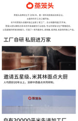 ❄️【蒸笼头】纸皮青青菜包