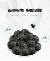 【Sihong】Black sesame balls 500g*2