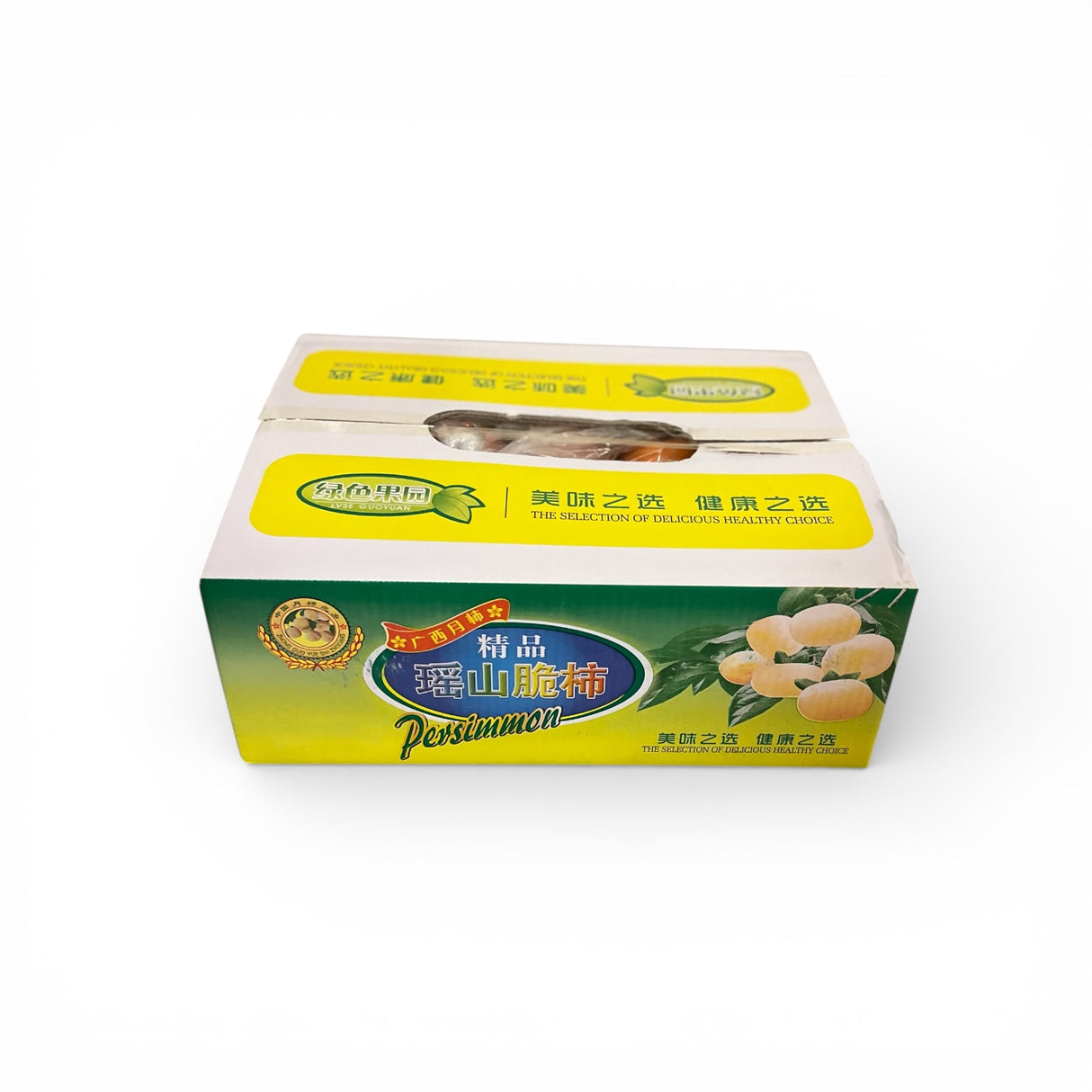【广西】甜脆柿 1箱22磅