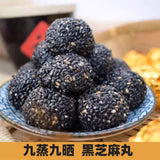 【Sihong】Black sesame balls 500g*2