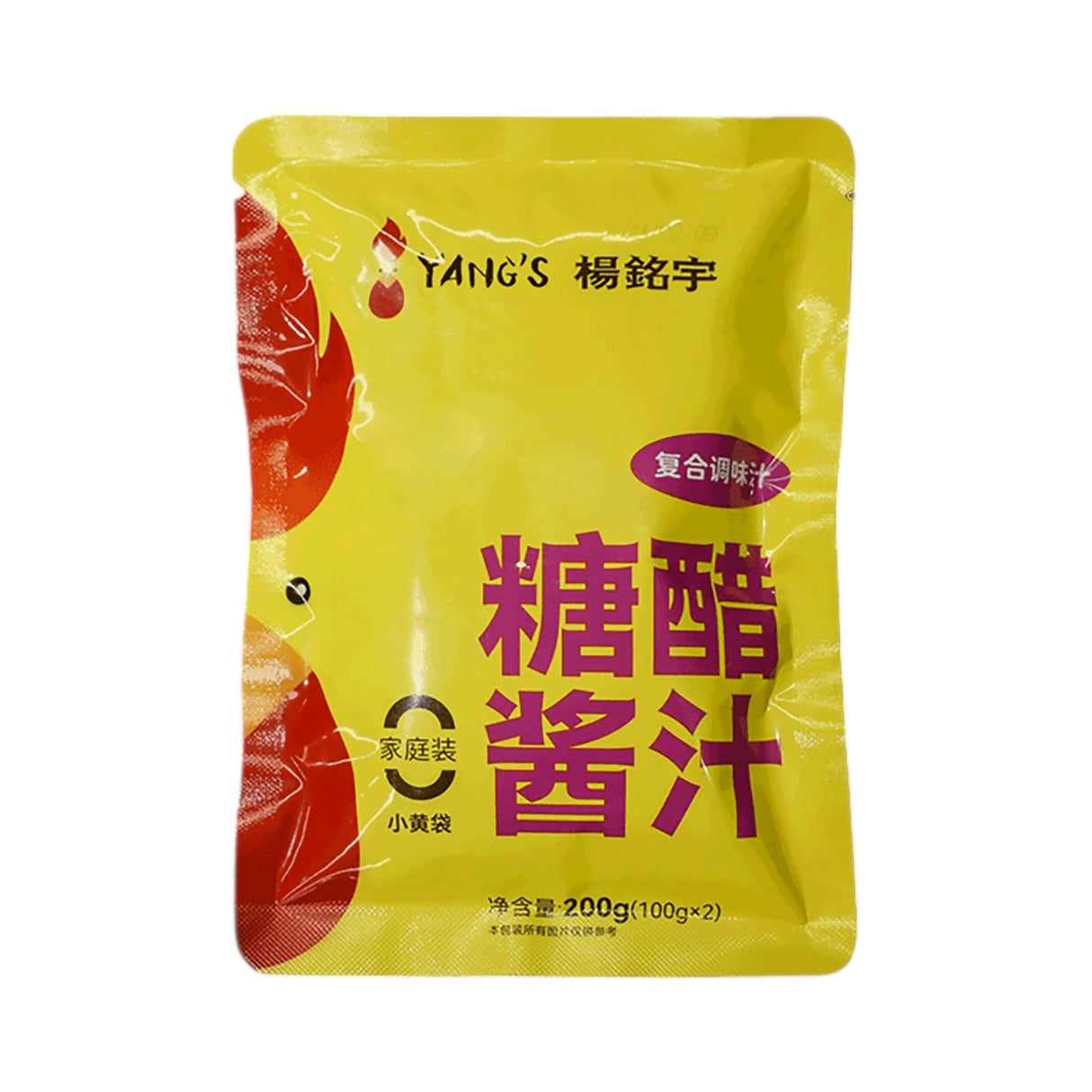 【杨铭宇】糖醋酱汁