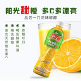 【Master Kong】Daily C Sunshine Orange Flavor Juice 500ml*15