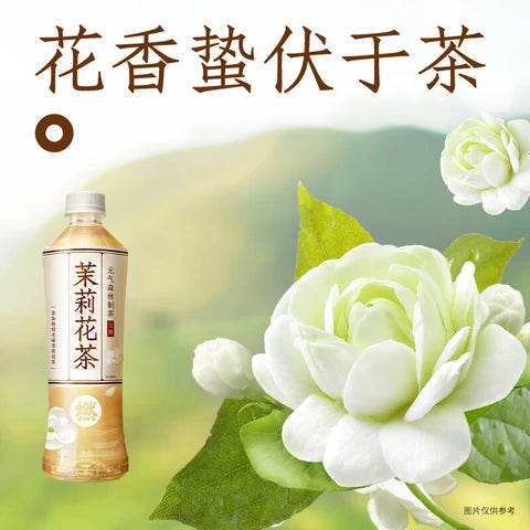 【Yuanqi Forest】 Sugar-free jasmine tea 500ml*15