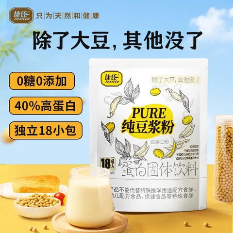 【Jie's】Tofu curd/soy milk powder combination 2 types 3 packs