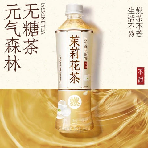 【Yuanqi Forest】 Sugar-free jasmine tea 500ml*15