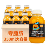 【Waiting】Sea buckthorn juice 350ml*10