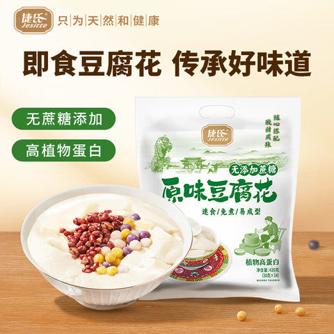 【Jie's】Tofu curd/soy milk powder combination 2 types 3 packs