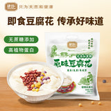 【Jie's】Tofu curd/soy milk powder combination 2 types 3 packs