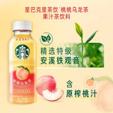 特價【星巴克】桃桃烏龍茶330ml*15