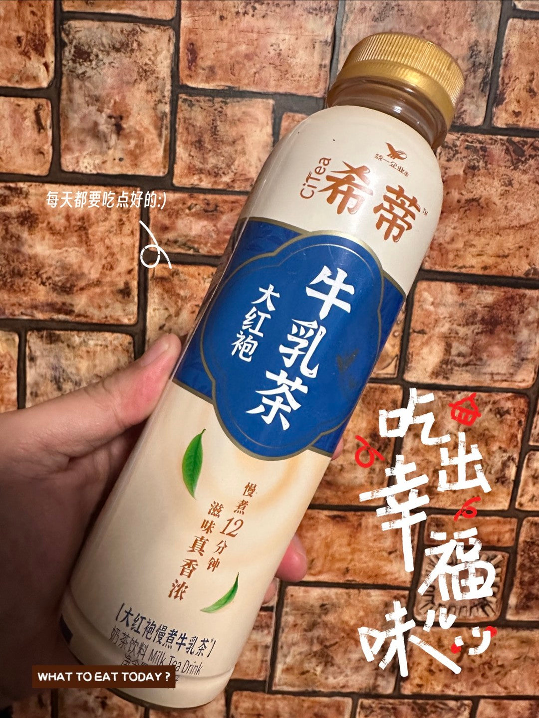 【Hitty】Milk Tea Dahongpao Flavor 450ml*15