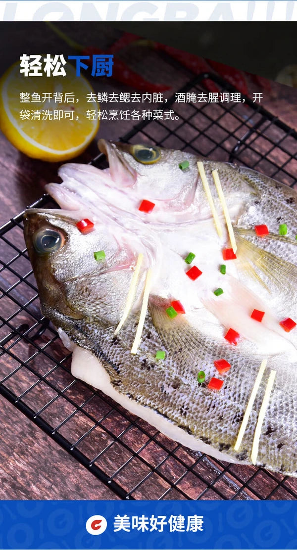 ❄️【Dayu Seafood】Wine-flavored sea bass 550g*2 large pieces