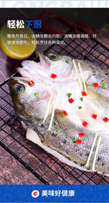 ❄️【Dayu Seafood】Wine-flavored sea bass 550g*2 large pieces