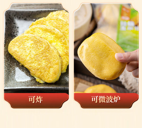 ❄️【半云山】铁锅玉米饼子